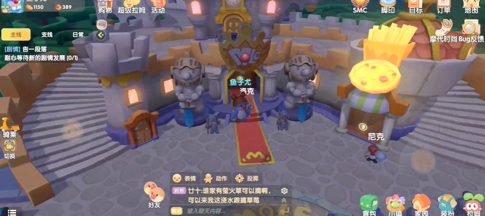 摩尔庄园黑森林的桥怎么进