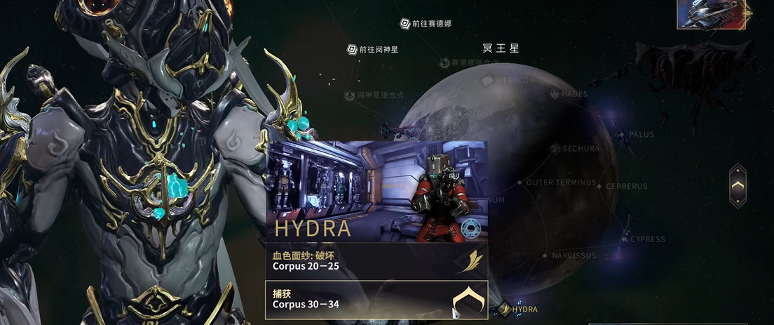 星际战甲信条武器怎么获得