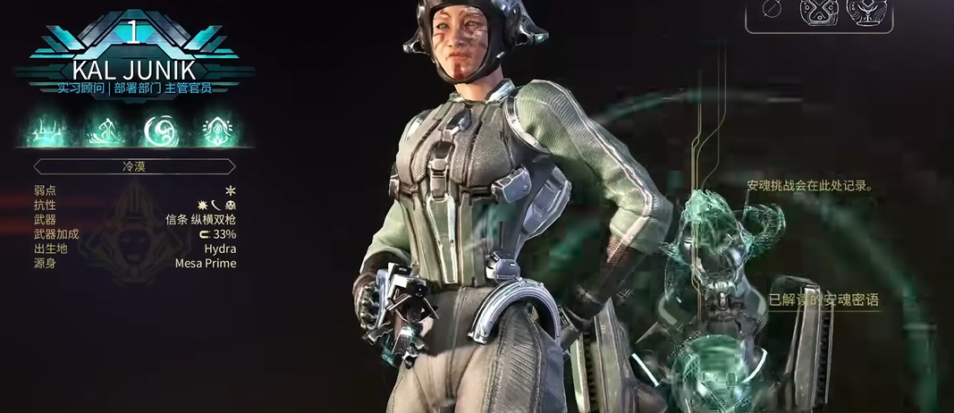 星际战甲信条武器怎么获得 星际战甲信条武器怎么获得