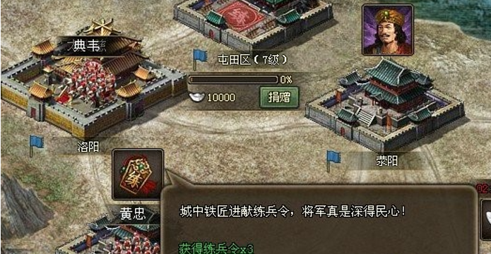 攻城掠地翻倍练兵有什么用 攻城掠地翻倍练兵有什么用