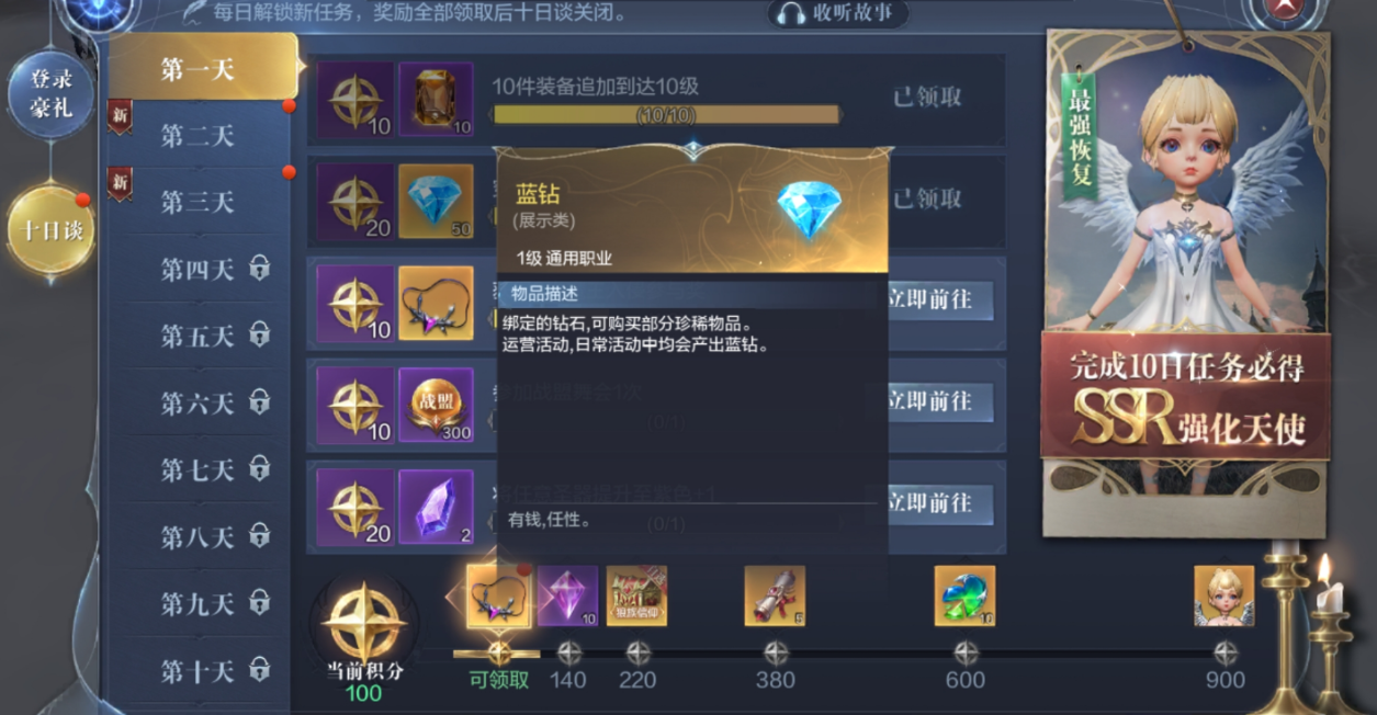 全民奇迹2战士带什么宠物