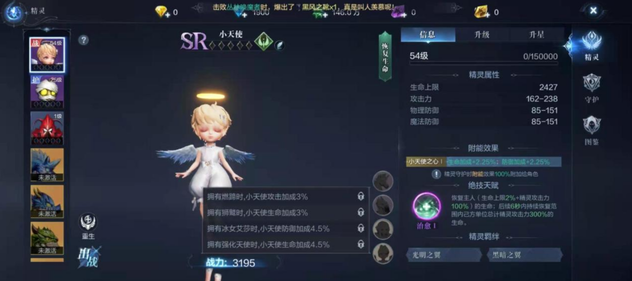 全民奇迹2战士带什么宠物