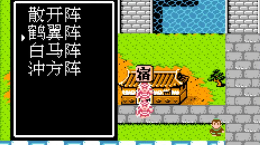 吞食天地2哪个阵型好用