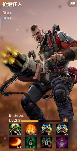 守望黎明前期怎么培养英雄技能