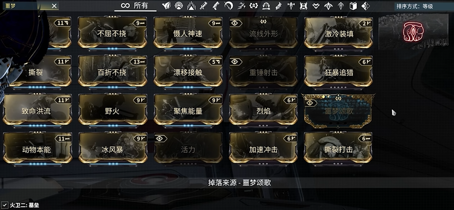 星际战甲新手什么近战武器好