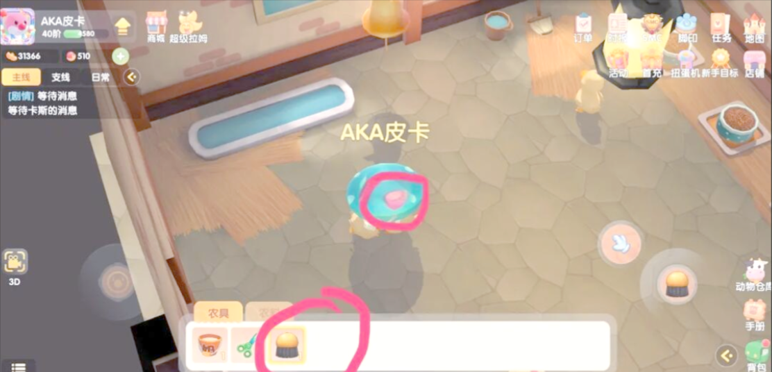 摩尔庄园牛怎么才能回棚 摩尔庄园牛怎么才能回棚