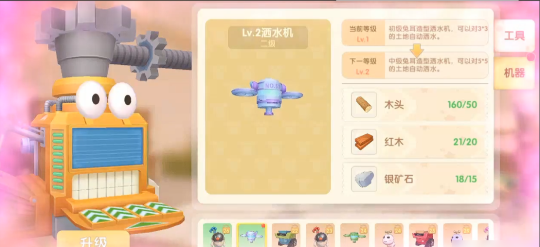 摩尔庄园怎么获取农料