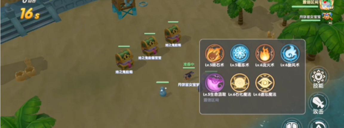 摩尔庄园精灵怎么上场战斗