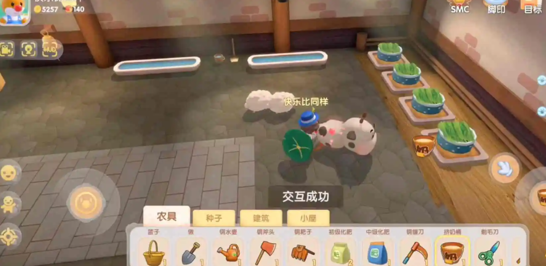 摩尔庄园奶牛的食物怎么获取