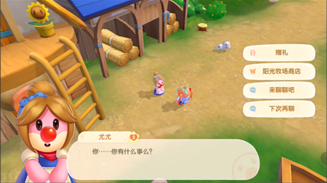 摩尔庄园奶牛的食物怎么获取