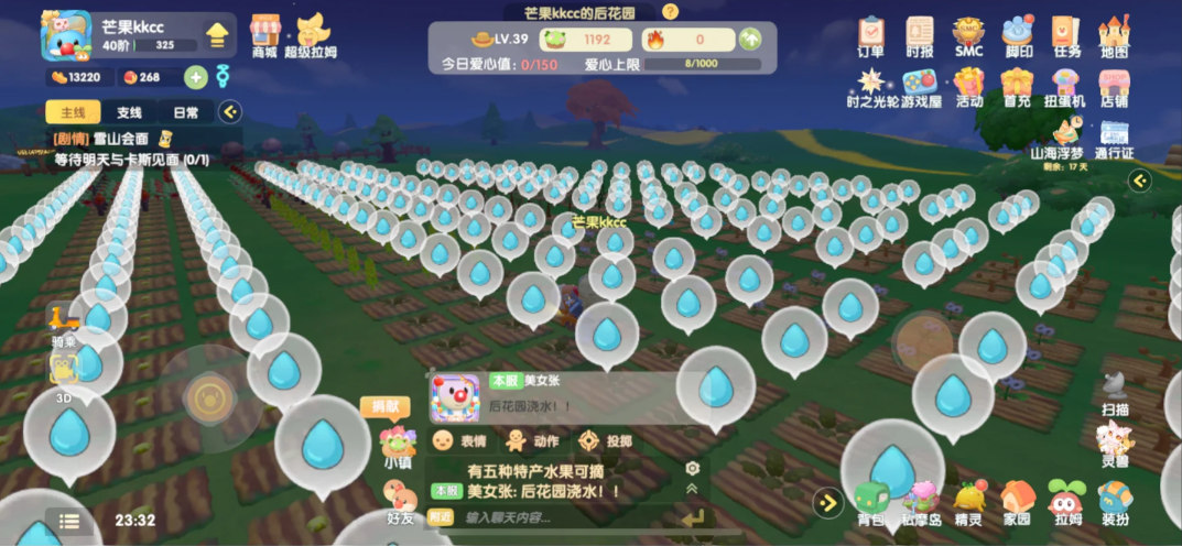 摩尔庄园奶牛的食物怎么获取