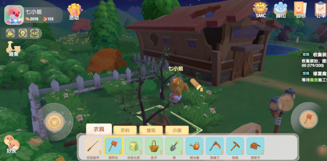 摩尔庄园手游怎么获得树木