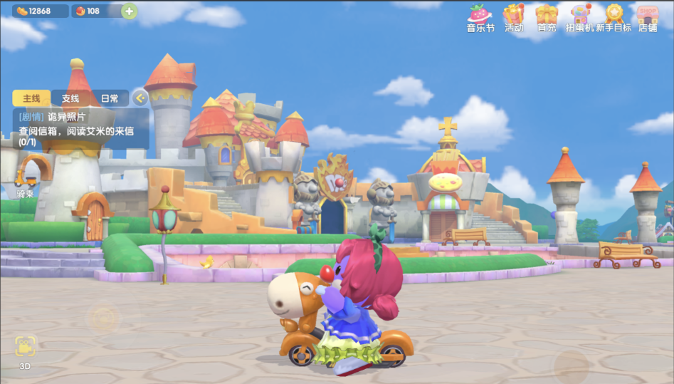 摩尔庄园怎么得小铁锹