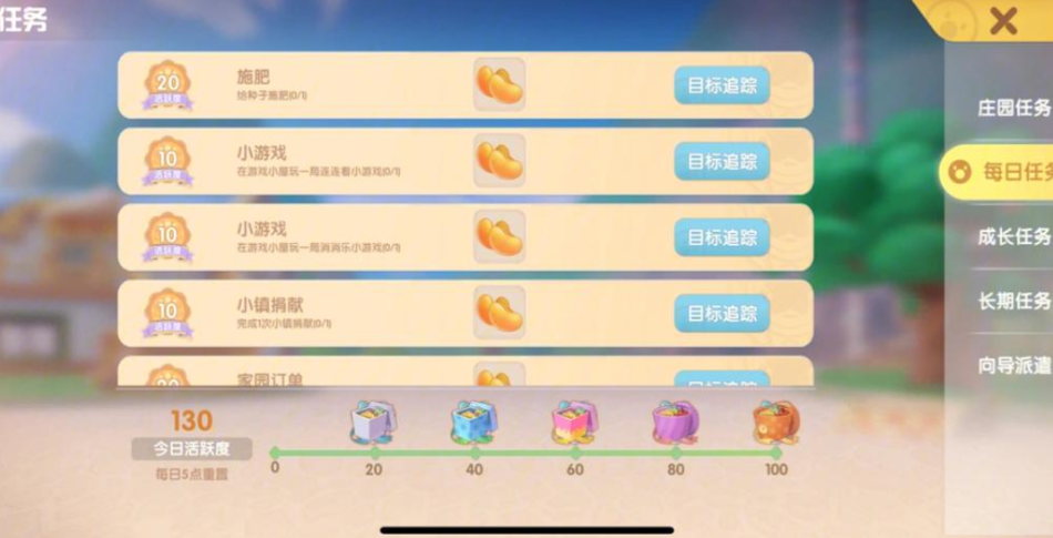 摩尔庄园怎么得小铁锹