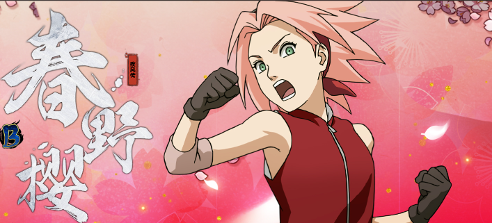 火影忍者手游新手要哪个