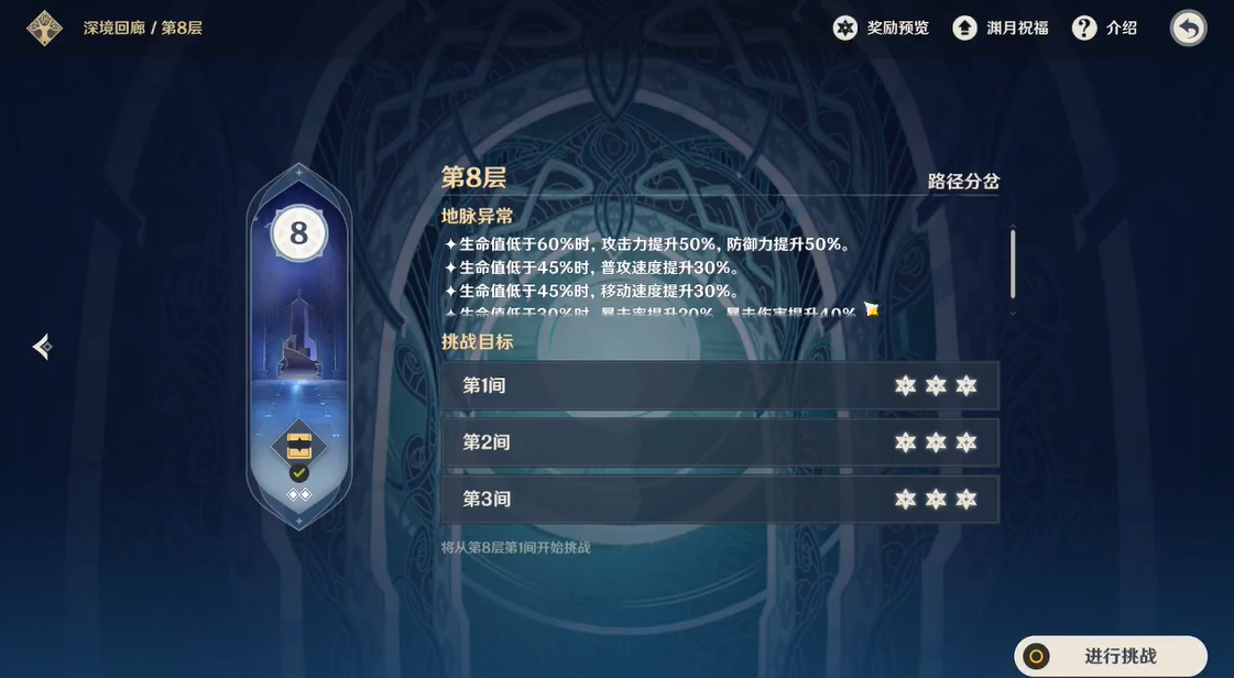 原神大御所雷神瞳怎么拿