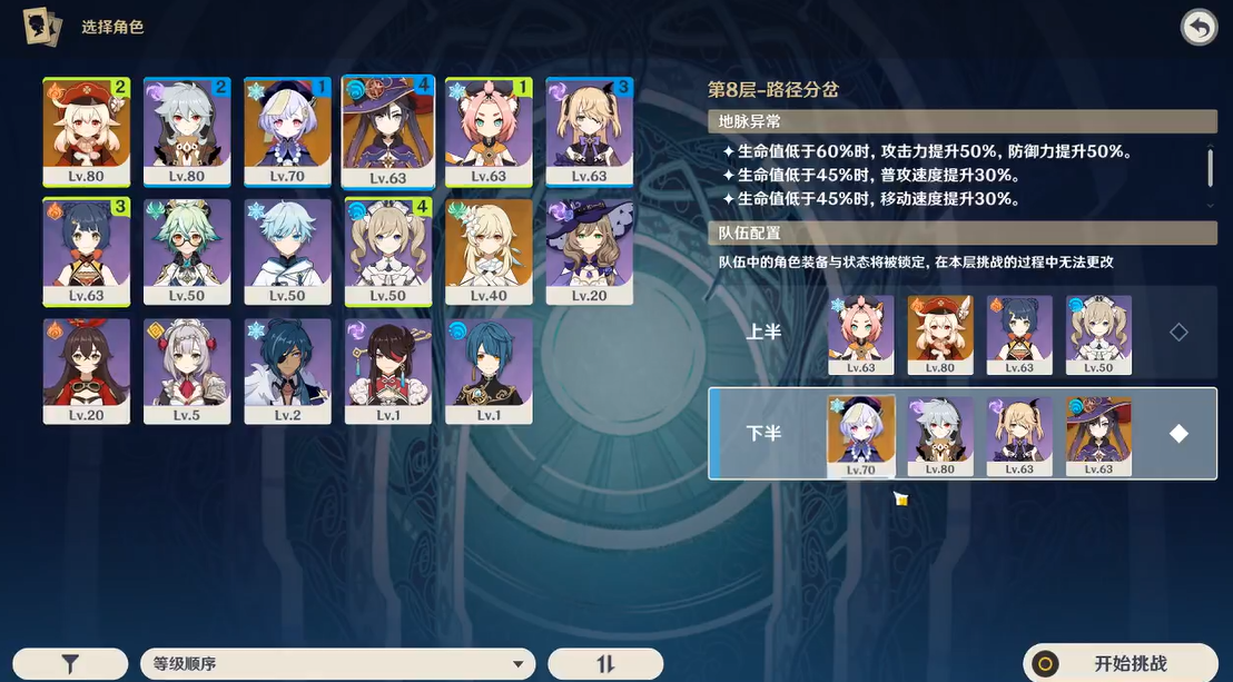 原神大御所雷神瞳怎么拿