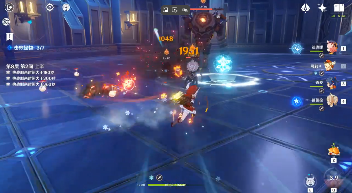 原神大御所雷神瞳怎么拿