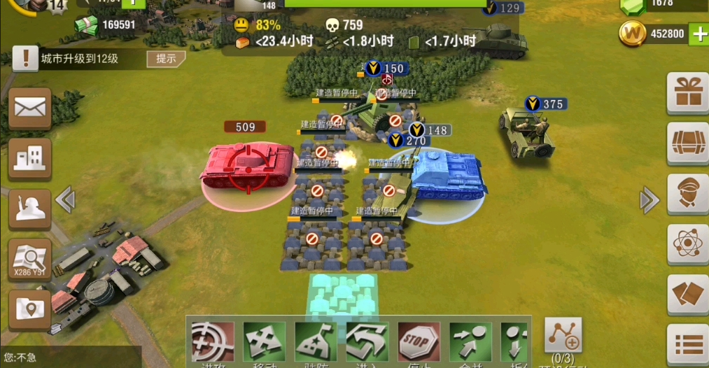 二战风云碉堡怎么打掉