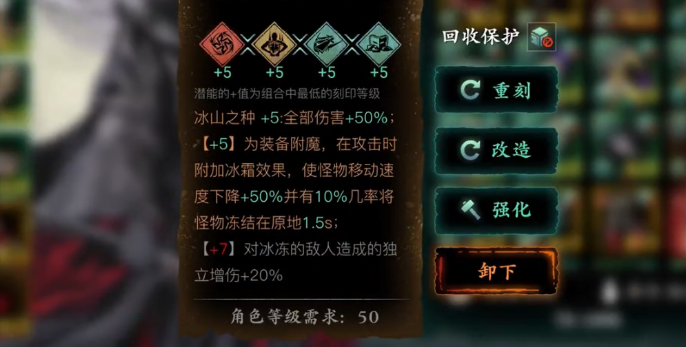 影之刃战力如何提升