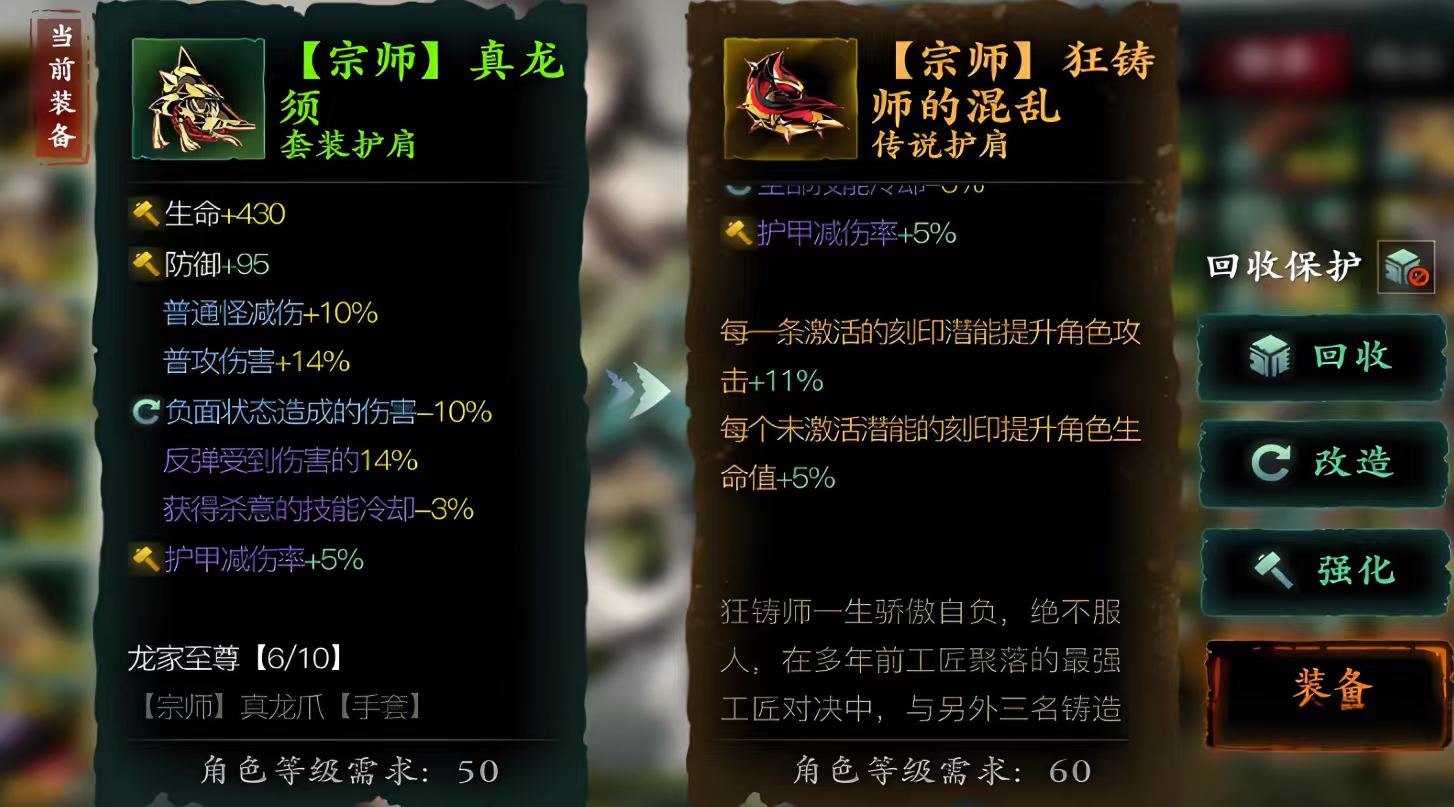 影之刃350套装哪里刷 影之刃350套装哪里刷