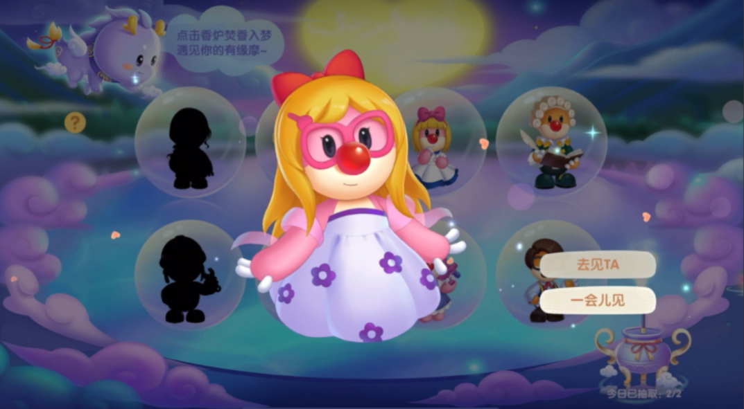 摩尔庄园怎么得到农场装扮