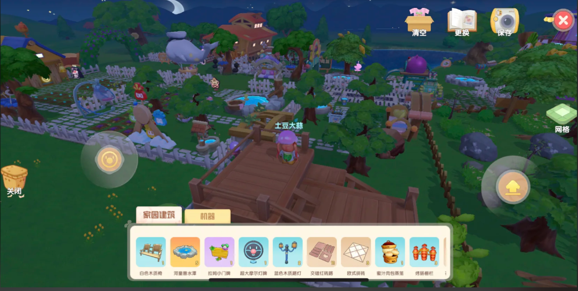 摩尔庄园怎么扩建小屋