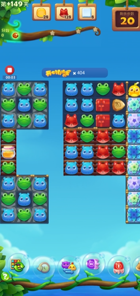 开心消消乐149隐藏关怎么过