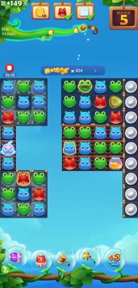 开心消消乐149隐藏关怎么过