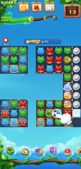 开心消消乐149隐藏关怎么过