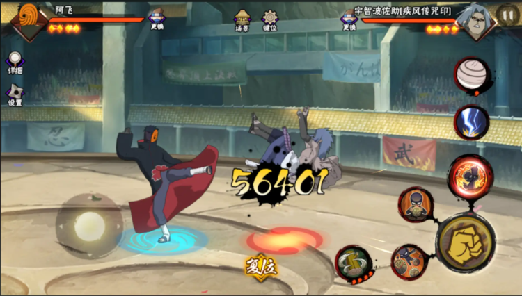 火影忍者手游哪个角色厉害