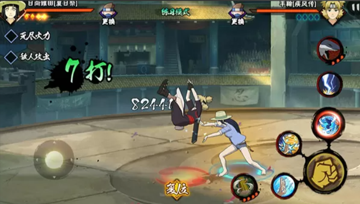 火影忍者忍者商店哪个忍者最强