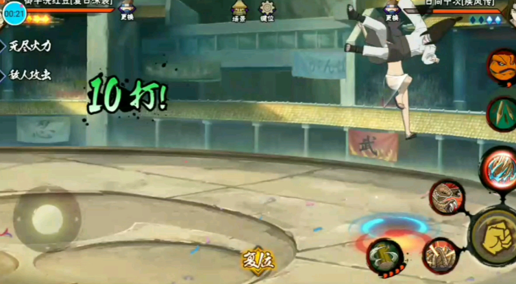 火影忍者忍者商店哪个忍者最强