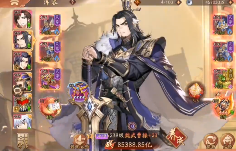 少年三国志2魏国布阵怎么选