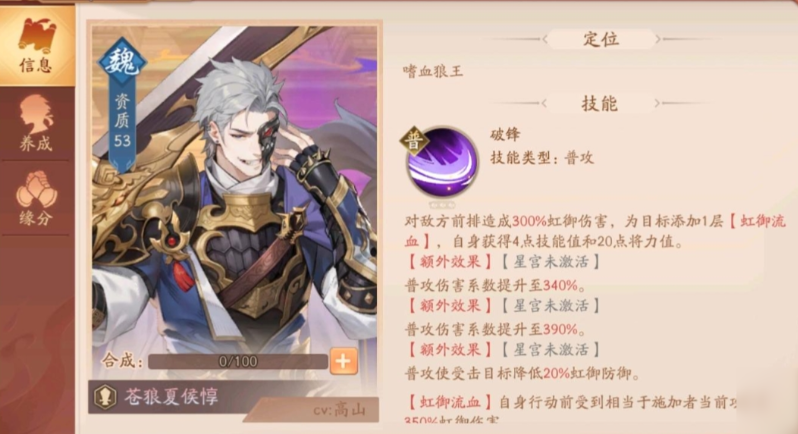 少年三国志二培养哪些武将