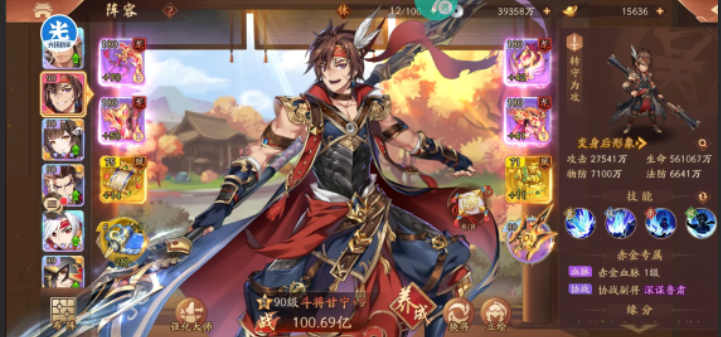 少年三国志2神兽甘宁怎么站位