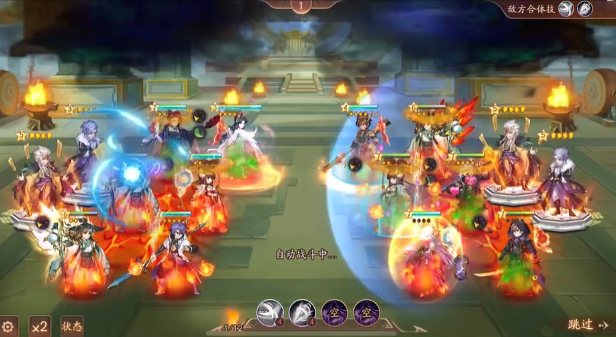 少年三国志2神兽甘宁怎么站位