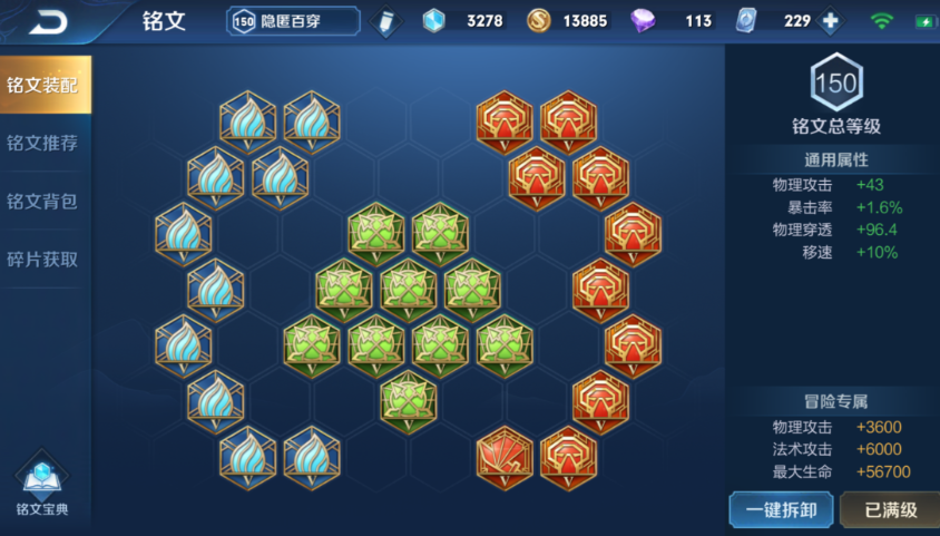 王者荣耀赵云最强出装是什么