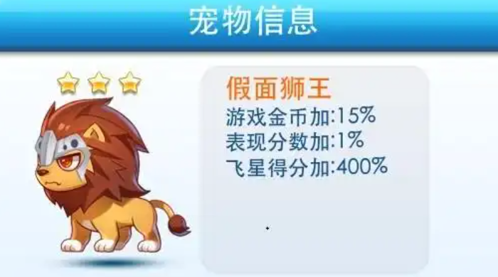 天天酷跑头饰在哪里弄