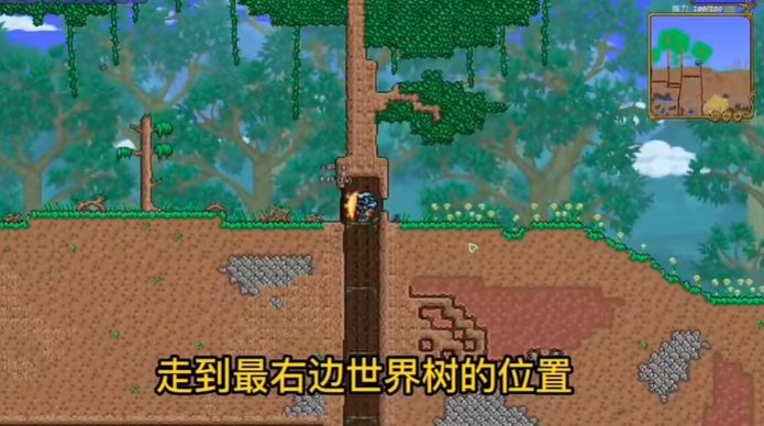 泰拉瑞亚地中剑怎么得 泰拉瑞亚地中剑怎么得