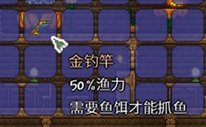 泰拉瑞亚钓鱼竿怎么做 泰拉瑞亚钓鱼竿怎么做