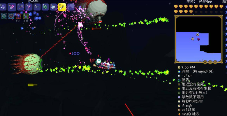 泰拉瑞亚专家级魔眼怎么打