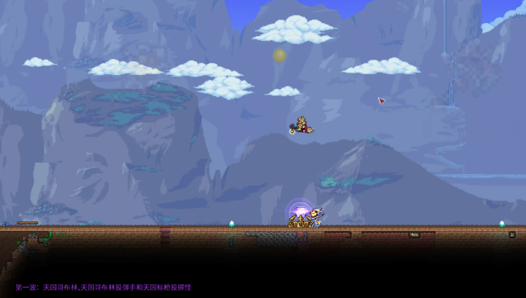 泰拉瑞亚远古事件怎么触发 泰拉瑞亚远古事件怎么触发