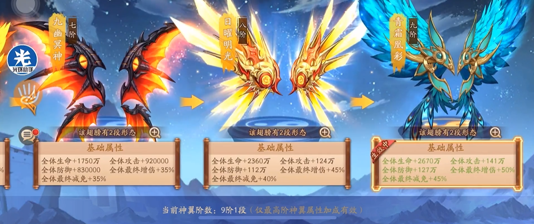 少年三国志2金神翼怎么获得