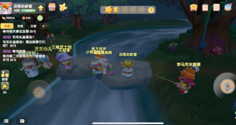 摩尔庄园手游勇闯黑森林怎么完成