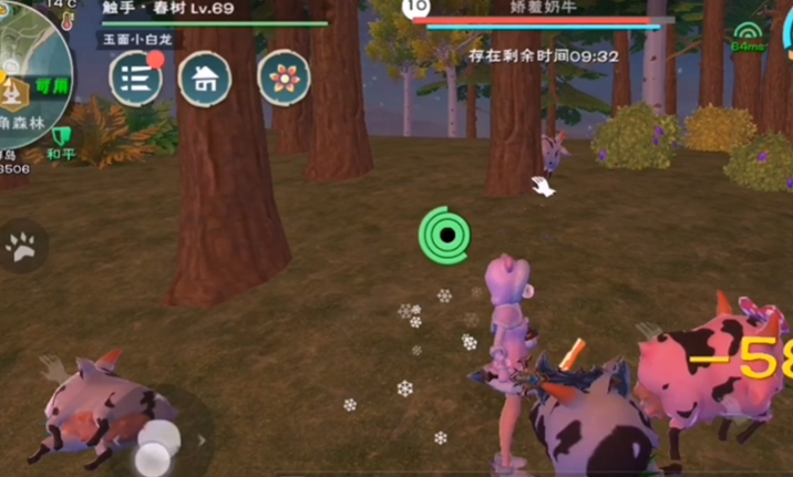 创造与魔法娇羞奶牛的位置在哪里