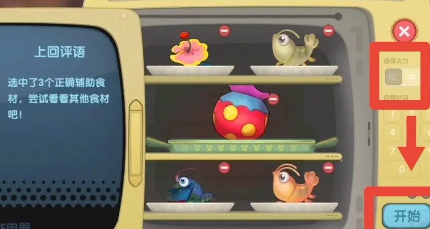 摩尔庄园中奇异炸冰虾怎么解锁 摩尔庄园中奇异炸冰虾怎么解锁