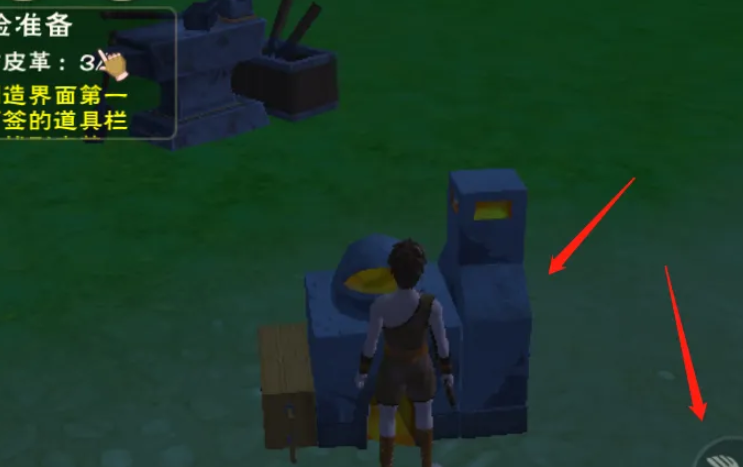 创造与魔法如何找到铁锭