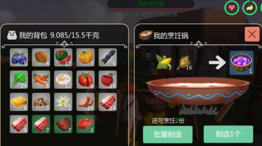 创造与魔法烹饪锅怎么做 创造与魔法烹饪锅怎么做