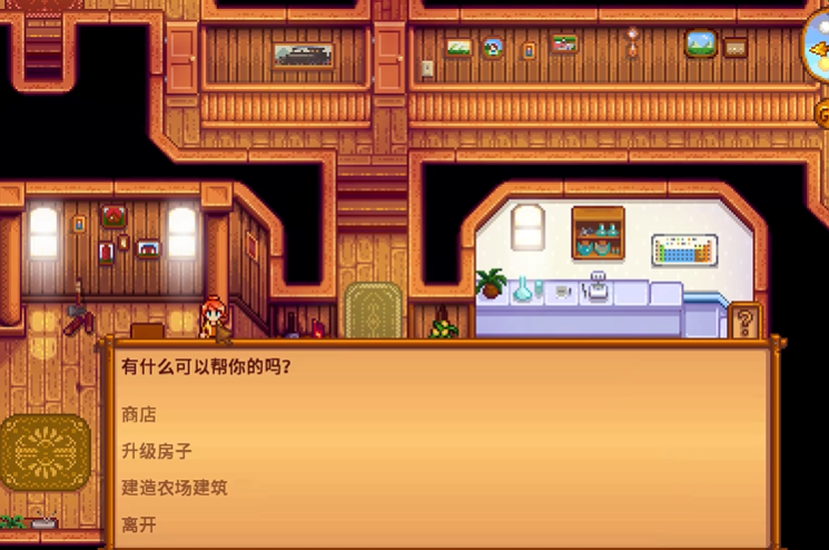 星露谷物语的铁匠在哪里 星露谷物语的铁匠在哪里